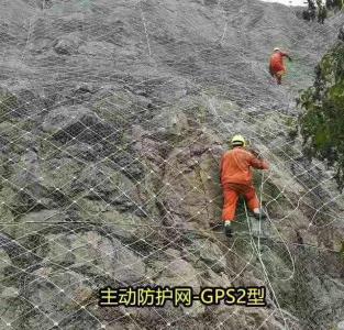 主動(dòng)防護(hù)網(wǎng) 邊坡防護(hù)
